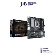 MAINBOARD (เมนบอร์ด) GIGABYTE B760M D3HP (INTEL SOCKET 1700 DDR5 MICRO-ATX)
