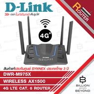 D-LINK DWR-M975X : Wireless AX1500 4G LTE CAT. 6 Router (เราเตอร์) BY BILLION AND BEYOND SHOP