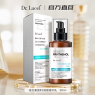 Vitamin B5 Lotion After Sun Repair Soft Skin Moisturizing Lotion E6AP