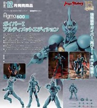 Beau特佛toys 12月預購 代理 figma 600 強殖裝甲 GUYVER 卡巴I 終極版 0508