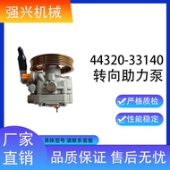 Car Power Steering Pump，44320-33140 21-5931 G33001998 44320-33150