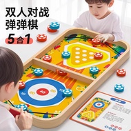 Children's Father-Son Board Game Bounce Bowling Chess Battle Parent-Child Family Intelligence Ejecti
