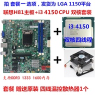 Lenovo H81 Motherboard+i5 4590 CPU 1150-Pin Quad-Core High-End Game Set Also Have i7 4790