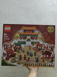 LEGO樂高80105新春廟會春節系列男女孩益智拼搭積木玩具
