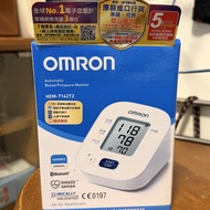 OMRON HEM-7142T2 藍牙電子血壓計