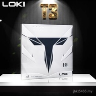 Sponge Table Tennis Racket Glue Anti-loki Glue Rubber Leather Case Astringent t3 Rubber Carbon Thund