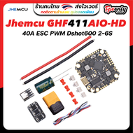 J2 [AIO 25x25] GHF411AIO - HD ESC-40A Flight control บอร์ด FPV โดรน รองรับ DJI HD OSD Dshot600