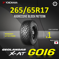 *เส้นสุดท้าย* Yokohama 265/65R17 GEOLANDAR X-A/T G016 ยางใหม่ ผลิตปี2022 ราคาต่อ1เส้น มีรับประกันจากโรงงาน แถมจุ๊บลมยางต่อเส้น ยางขอบ17 ขนาด 265 65R17 G016 จำนวน 1 เส้น