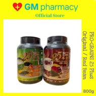 Pro-Grains 25 PLUS Original / 25 Pro Grains Red Bean 25谷宝 800克 原味 / 红豆