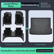 Co | พรมปูพื้นรถยนต์ TPE สำหรับ Arction Alpha T5/S5 Crawler S/T6