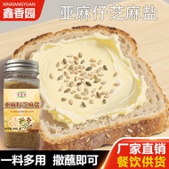 Flaxseed Sesame Salt Seasoning Instant Salty Seasoning Catering Burn Sprinkler Bottled Flaxseed Sesa