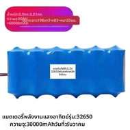 MENGMIAN | แบตเตอรี่ลิเธียมฟอสเฟต 32650 ใช้พลังงานจากแสงอาทิตย์สำหรับกลางแจ้ง