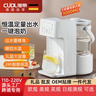 110v Volt American Standard Household Baby Milk Adjustment Constant Temperature Electric Kettle Boil