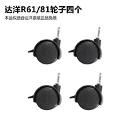 2024 Da Yang Rabbit Cage R51/R61/R81/R71 Parts Plastic Base Foot Pad Drawer Door Pet Supplies Rabbit