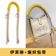 Suitable for Hermes Evelyn Shoulder Strap Modified Underarm Bag Strap Replacement Longxiang Bag Chai