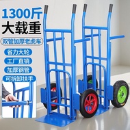 T Trolley Two-Wheel Trolley Trolley Cargo Truck Load King Trailer Flatbed Trolley Trolley Trolley Tr