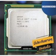 CPU intel core i3 2100  3.10 ghz ใส่เมนบอร์ด socket 1155 GEN 2 3