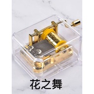Hand-Cranked Golden Music Box Flower Dance Bird's Poem International Song Mini Happy Birthday Song C