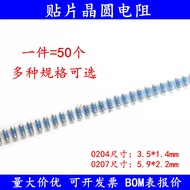 Chip Wafer Resistor 0204/0207 1R 1.5 R 15R 10K 100K 10R 100R Cylindrical Resistor