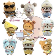 Ready Stock One or Two Cloth Cloth 10cm Doll Cute Plush Toy Doll Keychain Pendant Peripheral Couple 