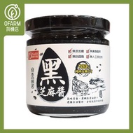 康健生機 - 黑芝麻醬(無加糖)