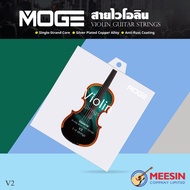 MOGE Violin Set 4/4 Model V2