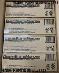 【專人專拍鏈接】8個空我CSM 再版  萬代 假面騎士空我 kuuga 古迦變身腰帶 ARCLE 升華 究極 代理版再版