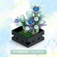✿ Lego ของเล่นภาพต่อเด็ก Meiji ดอกไม้ไม้เนื้อ13007 13008โรงงานด้วยตนเองกล่องของขวัญของเล่นอณุภาคเล็ก