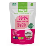 enya 恩亞 天然 洋車前子粉 200g顆粒狀/袋 250g細粉/袋 沖泡用