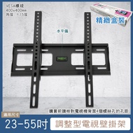 23-55 Inch Adjustable Tv Wall Mount/Tv Mount/Lcd Mount/DIY Stand/Tv Stand/Screen Stand/Wall Mount