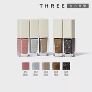 【THREE】魅光指彩 7.0mL# X62限定