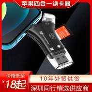Suitable for Apple Card Reader otg Four-in-One Multi-Function Card Reader Memory Card Foreign Trade 