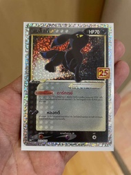 [การ์ดโปเกมอนฉลองครบรอบ 25 ปี ] Pokemon Card Promo แบล็กกี้25th