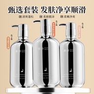 Caviar Amino Acid Shampoo Moisturizing Repair Caviar Hair Mask Lasting Fragrance Caviar Shower Gel