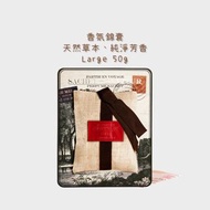 【現貨】泰國 Karmakamet 香包 香氛袋 香氛包 香氛錦囊 三大水 Perfume Bag 50g 🇹🇭