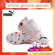 【ของแท้อย่างเป็นทางการ】Puma Womens Future Z 1.4/สีขาว Men's รองเท้าฟุตซอล - The Same Style In The Mall-Football Boots-With a box