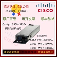 CISCO/CISCO C3KX-PWR-350/715/1100WAC = Suitable for 3560X 3750X Power Supply
