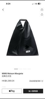 MM6 Maison Margiela bag