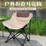 LP-8 QQ💎Moon Chair Outdoor Chair Outdoor Folding Chair Portable Maza Courtyard Camping Picnic Chair Balcony Stool Fishin