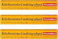 KitchenNista Cooking Sheet, Economy Type, Commercial Use, Made in Japan, White, Approx. 13.0 inches 
