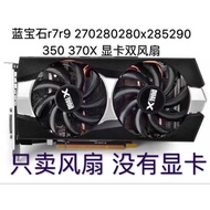 Blue HD6850 Black Diamond Fan HD7870 Platinum Version R9 270 R9 280 Graphics Card Fan