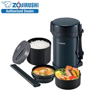 Zojirushi Lunch Jar SL-XE20 (Navy)