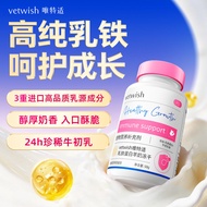 [VETWISH] VETWISH Pets Universal for Dogs Cats Lactoferrin Goat Milk Freeze-Dried Supplement Nutriti