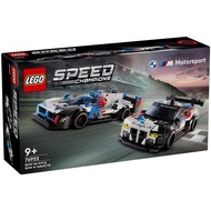 LEGO Speed Champions 76922 BMW M4 GT3 & BMW M Hybrid V8 Race Cars