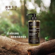 鴻琴生活-逸佳 控油蓬鬆酵母迷迭香洗髮液態皂