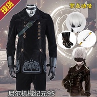 Hot Games NieR Automata 9S Cosplay Costumes Men Fancy Party Outfits Coat YoRHa No. 9 Type S Full Set