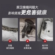 White plastic steel mud waterproof kitchen bathroom caulking edge sealing bathroom tile glue mildew 