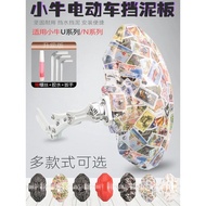 New Product Suitable for No. 9 Deep 009 Calf n1s uqi u2 mqil Electric Vehicle Modification Accessori