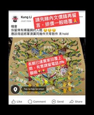 輝羅鋼/超機動大將軍/武威凰/BB戰士/獅龍凰