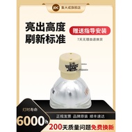 Suitable for BenQ BenQ Projector Bulb ML7258 MX704 SP8525 SP8501 CP2570 MX507 Projector Bulb